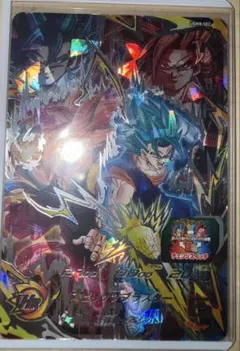 2026年最新】ドラゴンボールヒーローズ ugm8-sec ベジットの人気