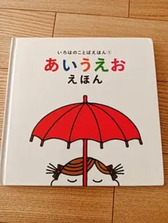 デナールとコナール（プロフも読んでね）様 リクエスト 2点 まとめ商品
