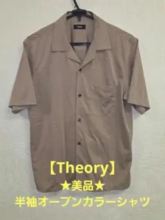 ★値下げ★美品★Theory セオリー 半袖 オープンカラーシャツ Mのサムネイル