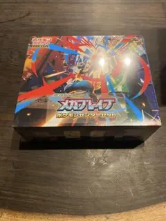 メガブレイブ　ポケモンセンターセット　シュリンク付き