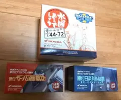 水曜どうでしょう　新品未開封　フィギュア　ジオラマ　3点セット