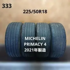 専用235/40R19夏タイヤ4本セットミシュラン PRIMACY4　22年製造 専用235/40R19夏タイヤ4本セットミシュラン PRIMACY4 22年製造 - メルカリ