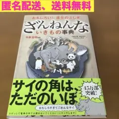 Tanni様 リクエスト 2点 まとめ商品