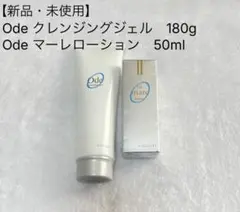 2026年最新】Ode クレンジングジェルの人気アイテム - メルカリ