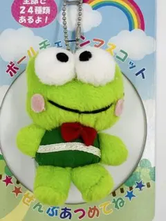 サンリオ 平成レトロ けろけろけろっぴ ぬいぐるみ 正規品 1992 紙タグ