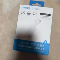 新品未開封Anker Zolo Power Bank 10000mAh 35W