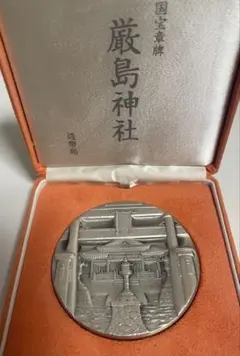 2026年最新】章牌 造幣局の人気アイテム - メルカリ