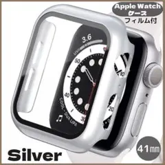 AppleWatch 保護カバー ケース シルバー 41㎜ 全シリーズ アップル
