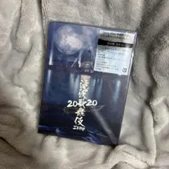 滝沢歌舞伎ZERO2020The MovieSnowMan