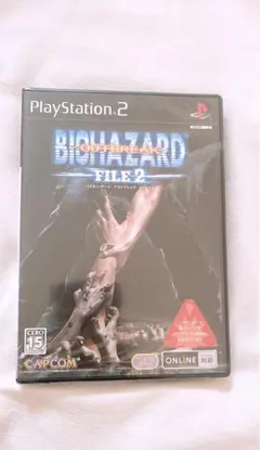 バイオハザード アウトブレイク FILE 2