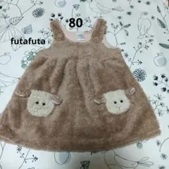 フタフタ futafuta 원피스 80 ふわふわ