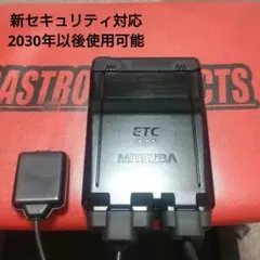 バイク専用 ETC USB電源 MSC-BE51 バイク専用 ETC USB電源 MSC-BE51 - メルカリ