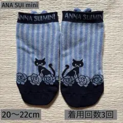Tinaちゃん様 リクエスト 5点 まとめ商品