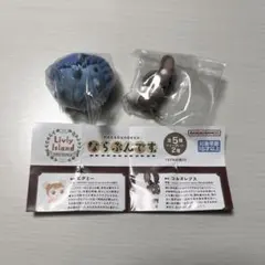 リヴリーアイランド ならぶんです ガチャガチャ コルヌレプス モモス