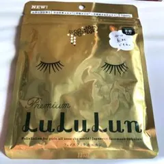 京都プレミアムルルルン お茶の花の香りフェイスマスク 7枚