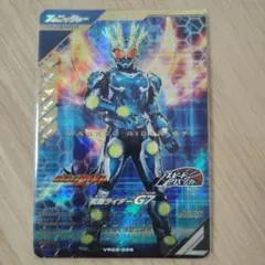 ガンバレジェンズ VR02-029 仮面ライダーG7 LR アギト 超能力戦争 