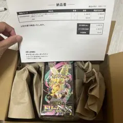 u*t様 ポケモンカードゲーム ハイクラスパック MEGAドリームex ☆ シュ
