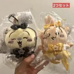 超まじかるちいかわ　パワーアップと悪いバージョンだマスコット（うさぎ）セット