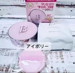 ☆BANILA CO バニラコ クッションファンデーション21 アイボリー 新品