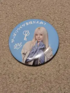 i-dle 逢いdleランダム缶バッジウギ