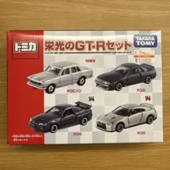 絶版【未開封】栄光のGT-Rセット（PGC10・R32・R34・R35） - メルカリ