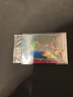 ドラゴンボールZ2 リミットブースター 3Dイベントカード - メルカリ