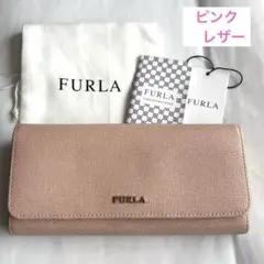 FURLA フルラ◆ピンクベージュ レザー 長財布 収納多