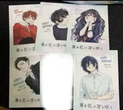 【美品・未開封】TSUTAYA　アクリルスタンド　4個セット　薫る花は凛と咲く 本日3月9日(木)発売！ 『薫る花は凛と咲く』 最新7巻発売記念