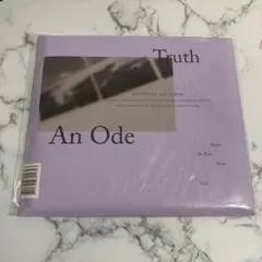 seventeen an ode truth