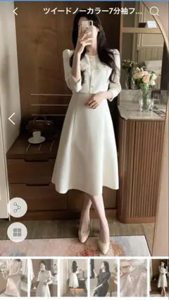 DHOLIC ホワイトワンピース　ツィード　美品