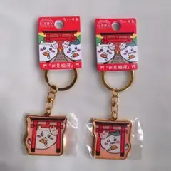 【新品未使用】ちいかわ 伏見稲荷限定 アクリルキーホルダー