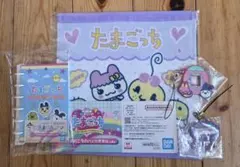 一番くじ たまごっち 4点セット