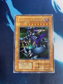 2026年最新】メタルデビルゾア 初期の人気アイテム - メルカリ