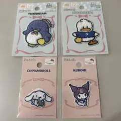 サンリオ　ワッペン　4点セット