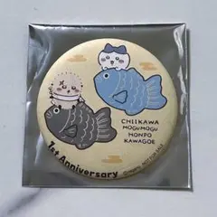ちいかわ もぐもぐ本舗 川越店 ノベルティ 和紙風缶バッジ ハチワレ ラッコ