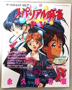 Item thumbnail for item bdbe0086-c51d-4c6b-b715-11bf408d60a9