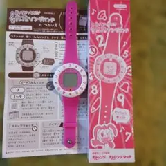 チャレンジ2年生 九九ソングバンドのサムネイル