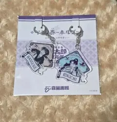 忍たま乱太郎　原画展　石ノ森　石巻　キーホルダー　土井半助　山田利吉