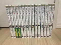 最終値下】薬屋のひとりごと 1-15巻セット 特典付き - メルカリ