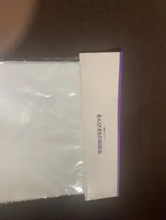 るんるん様 リクエスト 3点 まとめ商品