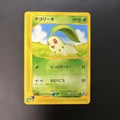 2026年最新】ポケモンカード チェリム 035/DP-P 明治 meijiの人気