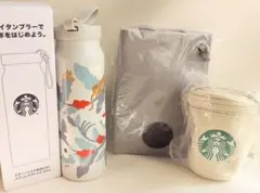 スターバックスステンレスボトル&カップポーチ&サコッシュ3点セット