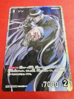 2025年最新】名探偵コナン黒影の襲来襲来ジンsrの人気アイテム - メルカリ