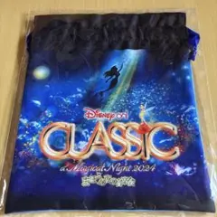 Disney on CLASSIC 2024 トラベル巾着　新品未開封