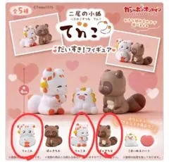 二尾の小狐 てnこ ぽnきち　ぬいぐるみ　ラバー　ガチャガチャ 全コンプリート Amazon.co.jp: 二尾の小狐てnこ てnこ ぽnきち ぬいぐるみ 4点