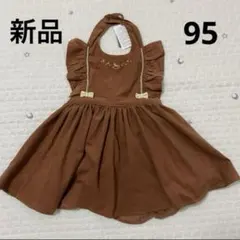 新品 コトリ cottoli バースデイ エプロンドレス ワンピース　95