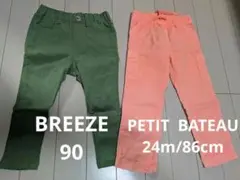 子ども服 デニム 90