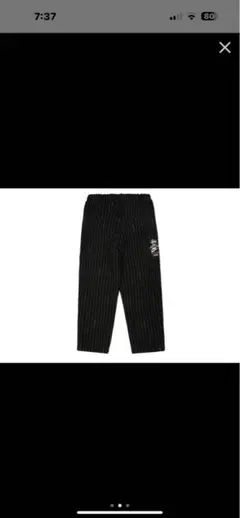 Stussy x Nike Striped Wool Pants 