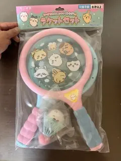 ちいかわ ラケットセット 新品