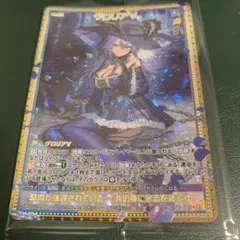 2026年最新】Z/X ゼクス グロリアの人気アイテム - メルカリ